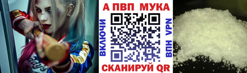 Где продают наркотики Бабушкин Каннабис ссылка на мегу онион Псилоцибиновые грибы МЕФ Кокаин ГАШ APVP