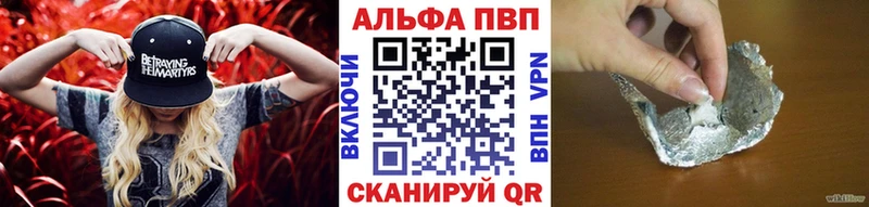 даркнет сайт  нарко площадка состав  Альфа ПВП Соль  Бабушкин 
