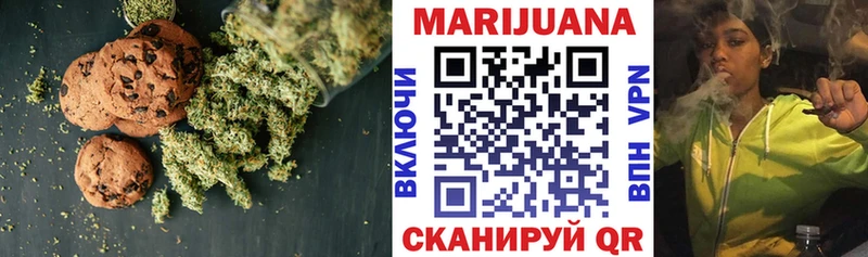 Еда ТГК конопля  сайты даркнета официальный сайт  Бабушкин 
