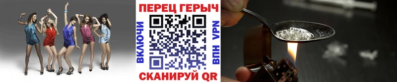 Героин Heroin  Бабушкин 