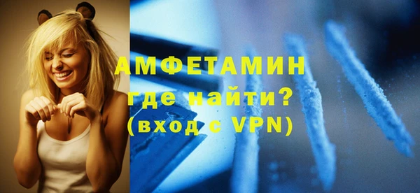 спиды Алзамай