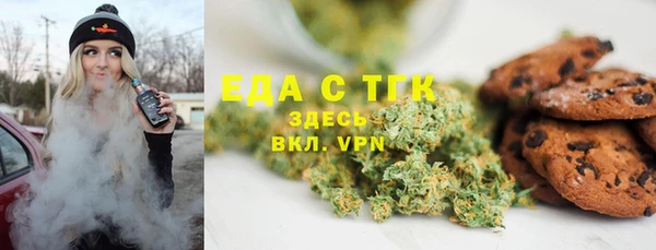 гидра Алексин
