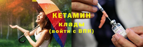 COCAINE Елизово