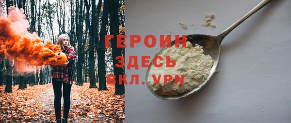 гидра Алексин