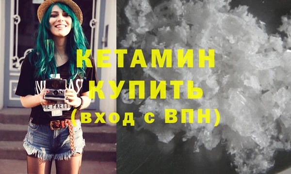 бутик Краснослободск
