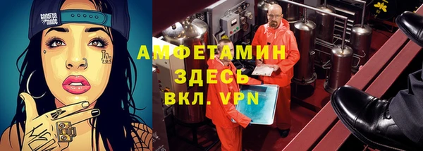спиды Алзамай