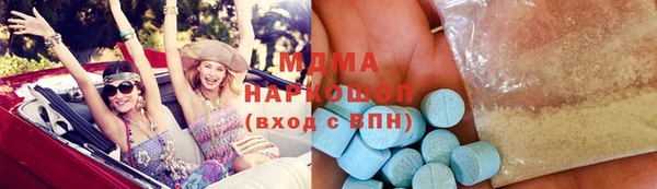 бутират Ельня