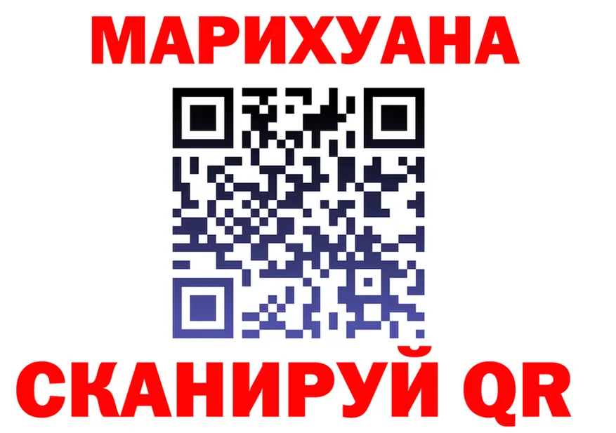 ГЕРОИН VHQ ссылка это OMG Бабушкин