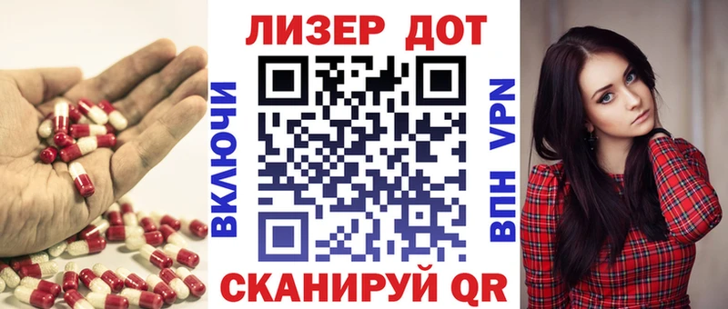 ЛСД экстази ecstasy Бабушкин