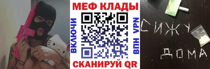 площадка телеграм  Бабушкин  МЕФ VHQ 