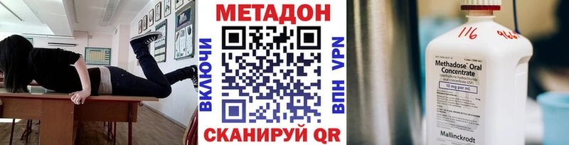 ссылка на мегу   Бабушкин  Метадон кристалл 