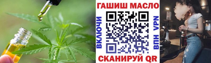 даркнет телеграм  даркнет сайт  Бабушкин  Дистиллят ТГК вейп 