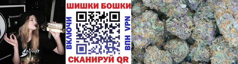 МАРИХУАНА семена  Бабушкин 